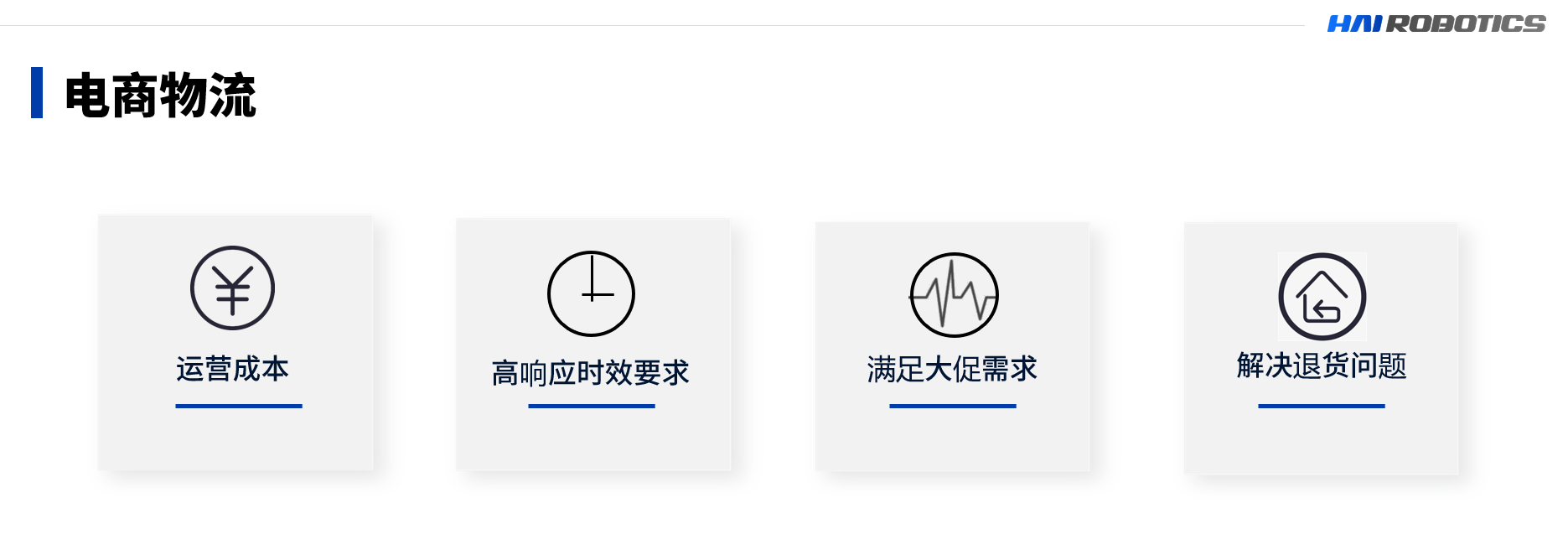 米兰(MILAN)